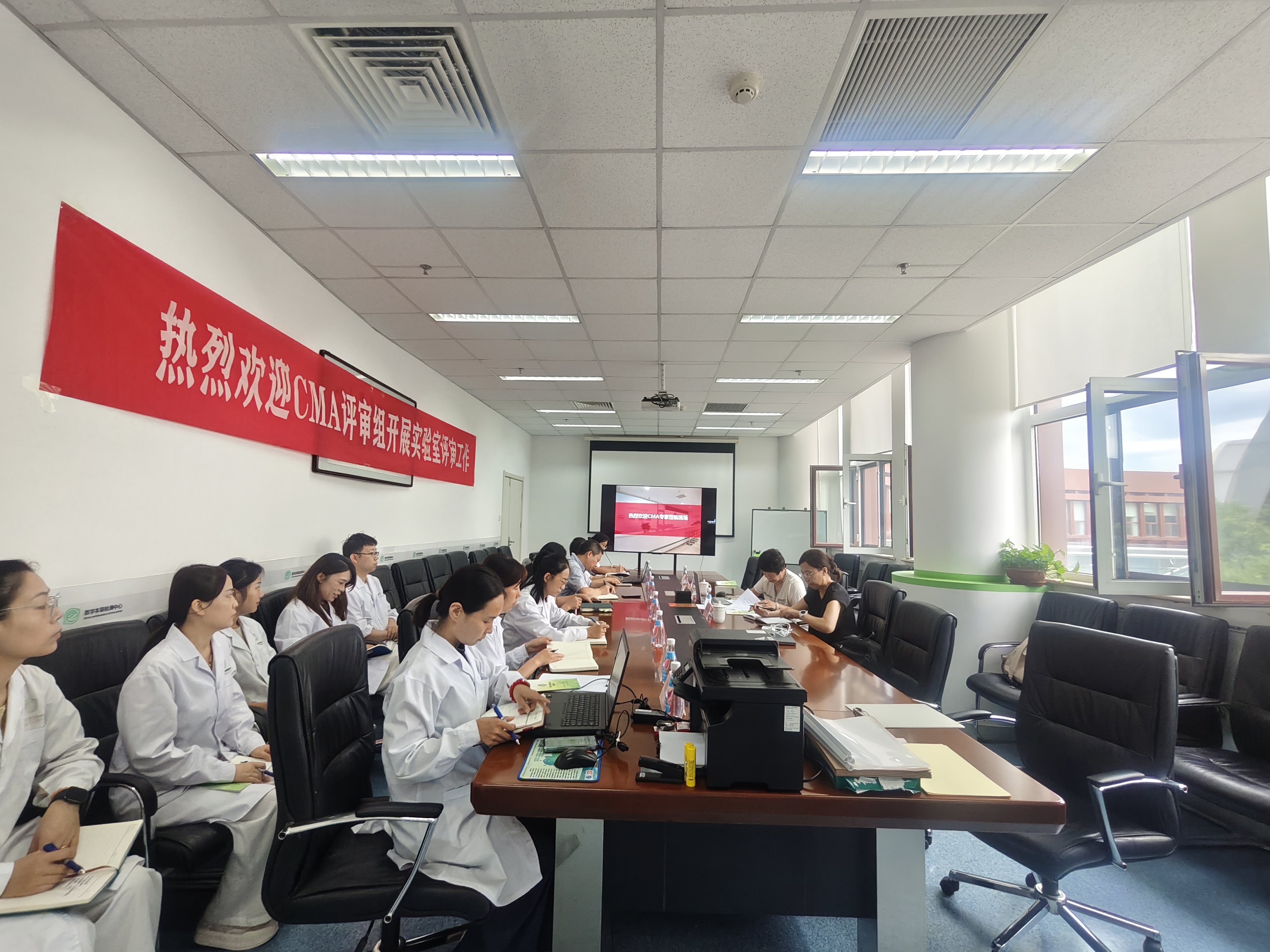 新征程，新跨越！河北省中藥材檢測(cè)中心順利通過2025年版《中國藥典》CMA擴(kuò)項(xiàng)現(xiàn)場評(píng)審